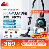 小狗卧式吸尘器家用大吸力 1800W大功率有线手持多用地毯清洁机  宠物吸毛吸尘除螨一体机 W001