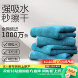 天气不错抹布洗车毛巾擦玻璃家政打扫卫生保洁家务清洁短绒2条33*75