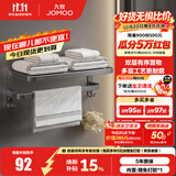 九牧（JOMOO）浴室免打孔毛巾架挂件置物架枪灰色太空铝93011系列 【50CM】双层浴巾架