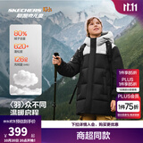 Skechers斯凯奇儿童中长款羽绒外套冬季男女童梭织保暖连帽羽绒服L425K072 碳黑/0018 170 充绒量199g