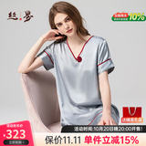 丝界真丝睡裙秋冬舒适轻中式素色简约短袖宽松睡衣可外穿桑蚕丝家居服