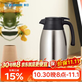 象印（ZO JIRUSHI）保温壶大容量304不锈钢保温居家办公手提水壶暖水壶热水瓶RA1.5L