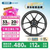 巨久轮毂VLF10铝合金旋压改装适用奥迪宝马奔驰特斯拉比亚迪影豹领克 哑黑色【置换优惠丨30天免费试用】 16英寸 7.0J