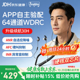 邦力健体佩式围脖式助听器老年人中重度听损耳聋专用N15送父母长辈礼物