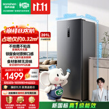 容声大冰象201L立式冰柜风冷无霜新一级能效变频节能-40℃深冷速冻抗菌冷柜BD-201D50LTLBDH
