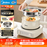 美的（Midea）电煮锅 小电锅 电蒸锅 电火锅 电热锅 分体式可拆洗 2.6L学生宿舍多功能锅 泡面锅 XZC2061 配蒸笼
