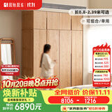 原始原素实木衣柜简约橡木卧室家用柜子简约落地柜子四门1.6米+顶柜 F8042