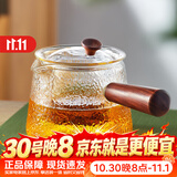 雅集侧把壶锤纹煮滤茶具耐热玻璃茶壶煮茶泡茶壶耐高温泡茶壶600ml