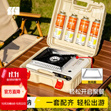 探险者（TAN XIAN ZHE）卡式炉户外野外炉具炊具卡斯炉一体便携式卡磁煤气瓦斯露营燃气灶 【全套配齐】店长推荐80%选择