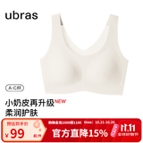 ubras【虞书欣同款】小奶皮云朵隐形无尺码内衣女粉底液文胸透气无痕 【升级小奶皮2.0】燕麦奶色 均码 常规版-背心款100-130斤/A-C杯