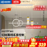 HD全光谱led餐吊灯餐厅灯灯具现代中山北欧新款【包安装+拆旧】