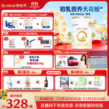 合生元（BIOSTIME）派星 婴儿配方奶粉1段新版(0-6个月)800g1罐 6重HMO+DHA