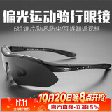洛克兄弟（ROCKBROS）骑行眼镜偏光变色近视男女户外运动跑步防风沙自行车装备 （5镜片 偏光）经典款亮黑