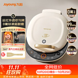 九阳（Joyoung）电饼铛三明治机早餐机36mm深烤盘0氟钛瓷超耐磨少油煎烤机大火力烙饼锅GK565Pro