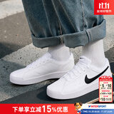 耐克（NIKE）男鞋板鞋 2026新款秋季时尚运动鞋舒适耐磨低帮运动休闲鞋滑板鞋 COURT/简约白黑 42.5 鞋内长27cm