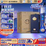 洋河梦之蓝M6+ 蓝色经典 绵柔白酒 40.8度 550mL 4瓶 整箱装