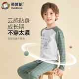 英博伦儿童保暖内衣秋衣套装纯棉棉毛衫中大童校服神器 85277灰绿 150