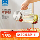 乐扣乐扣（LOCK&LOCK）凉水壶耐热玻璃水壶泡茶柠檬水果水杯子家用大容量玻璃茶水杯1.6L