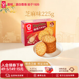 嘉顿（Garden） 香葱薄饼225g芝麻薄脆饼干休闲零食网红下午茶零食饼干 芝麻味净含量225g