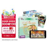 大猫英语分级阅读预备级2 Big Cat 读物9册+家庭阅读指导1册（智慧点读版 附扫码音频、动画视频、绘本讲解、读后练习、单词跟读、绘本朗读测评 幼儿园大班、小学一年级）