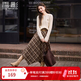 香影美拉德咖色格纹半身裙女2026秋装新款独特别致不规则高腰裙子 咖色 R85A098半身裙 S