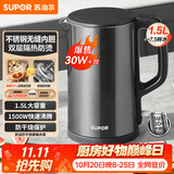 苏泊尔（SUPOR）电水壶 热水壶电热水壶1.5L小容量 304不锈钢双层防烫全钢无缝开水壶 SW-15J626
