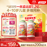 汤臣倍健 4-10岁儿童复合维生素b族多种维生素d3ad维c烟酰胺60片*2瓶礼盒