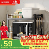 溢彩年华厨房置物架可伸缩微波炉架烤箱架台面收纳架子双层黑色7828BK