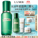 海蓝之谜（LA MER）油皮精萃水150ml精粹水紧致控油护肤品套装化妆品礼盒生日礼物女