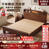 金满胜【中华榫卯工艺】实木床1.8米x2米主卧双人床1.5米单人床 加厚榫卯1.8cm铺板实木床单床 1.8*2米【榫卯工艺结构】
