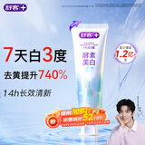 舒客酵素香氛牙膏 美白牙齿清新口气含氟防蛀 120g青柠香型新老随机发