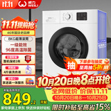 威力（WEILI）滚筒洗衣机 8KG全自动 超薄机身一级能效 高温除菌15分钟快洗 XQG80-1016PX送装一体