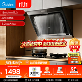 美的（Midea）抽吸排油烟机侧吸式家用抽油烟机 燃气灶具 5.2kW猛火灶J30+A5天然气【套装商品】