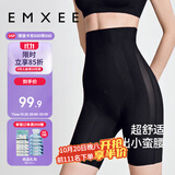 嫚熙（EMXEE）产后收腹提臀裤女塑形束腰高腰无痕春秋塑身裤打底内裤安全裤黑色