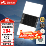 雷士（NVC）风暖浴霸双灯系列杀菌照明换气排风Y358浴室卫生间