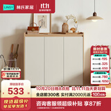 林氏家居鞋柜门口入户ENF级环保收纳柜玄关柜一体靠墙大容量多层家用OV4N 【经典款|原木色】1.0m鞋柜 ENF级