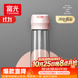 富光塑料杯随手杯大容量男女便携太空杯学生水杯运动带盖水杯子600ml
