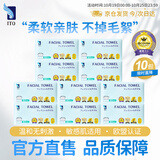 ITO（艾特柔）抽取式洗脸巾60抽*10包一次性擦脸巾加厚洗面巾纸绵柔巾家庭囤货