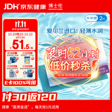 博士伦清朗进口半年抛透明隐形眼镜2片装水润舒适275度 军训透气隐形