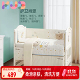 可优比（KUB）婴儿床上用品防撞床围套件拼接床品纯棉7件套-护卫肖恩120*65cm