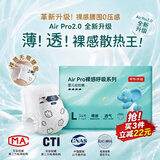 京东京造婴儿拉拉裤尿不湿纸尿裤Air Pro2.0裸感腰围轻薄透气L34片