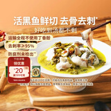 东方甄选酸菜鱼预制菜加热即食生鲜水产菜肴半成品冷冻夜宵速食品黑鱼片 【5袋组合装】 2.21kg （酸菜鱼*3袋+番茄鱼*2袋）