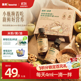 英氏有机核桃油亚麻籽油组合装63ml*2便携尝鲜送宝宝婴幼儿辅食/用品