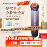 MESMOOTH慕苏美容仪器脸部按摩仪提拉紧致洁面眼部嫩肤礼物送女友 C1Pro 银烟紫