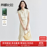 尚都比拉国风立领盘扣绣花连衣裙女夏季收腰显瘦假两件拼接裙气质中长裙
