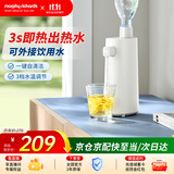 摩飞电器（Morphyrichards）电热水壶 便携式烧水壶 差旅出行办公桌面台式即热式直饮水机 泡奶冲茶热水器桶装抽水器MR6063