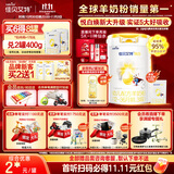 佳贝艾特（Kabrita）悦白婴幼儿配方羊奶粉 3段(1-3岁)800g 低敏好吸收
