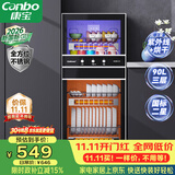 康宝（Canbo）【新国标】消毒柜家用 不锈钢小型立式二星高温奶瓶碗筷双门90L烘干消毒碗柜政府补贴XDZ90-D1