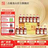 古越龙山绍兴特产黄酒清醇三年陈花雕酒10度半甜型糯米酒老酒礼盒酒 500mL 12瓶 礼盒装