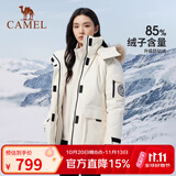 骆驼（CAMEL）【王俊凯同款】户外羽绒服冬季新款连帽羽绒衣中长款保暖防风外套 AA22264036B，浅杏色，女 S